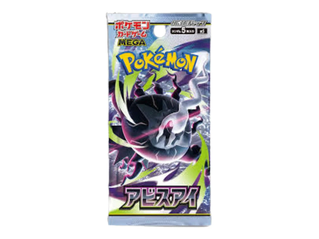 Pokemon TCG - Abyss Eye Booster Pack (Japonský)