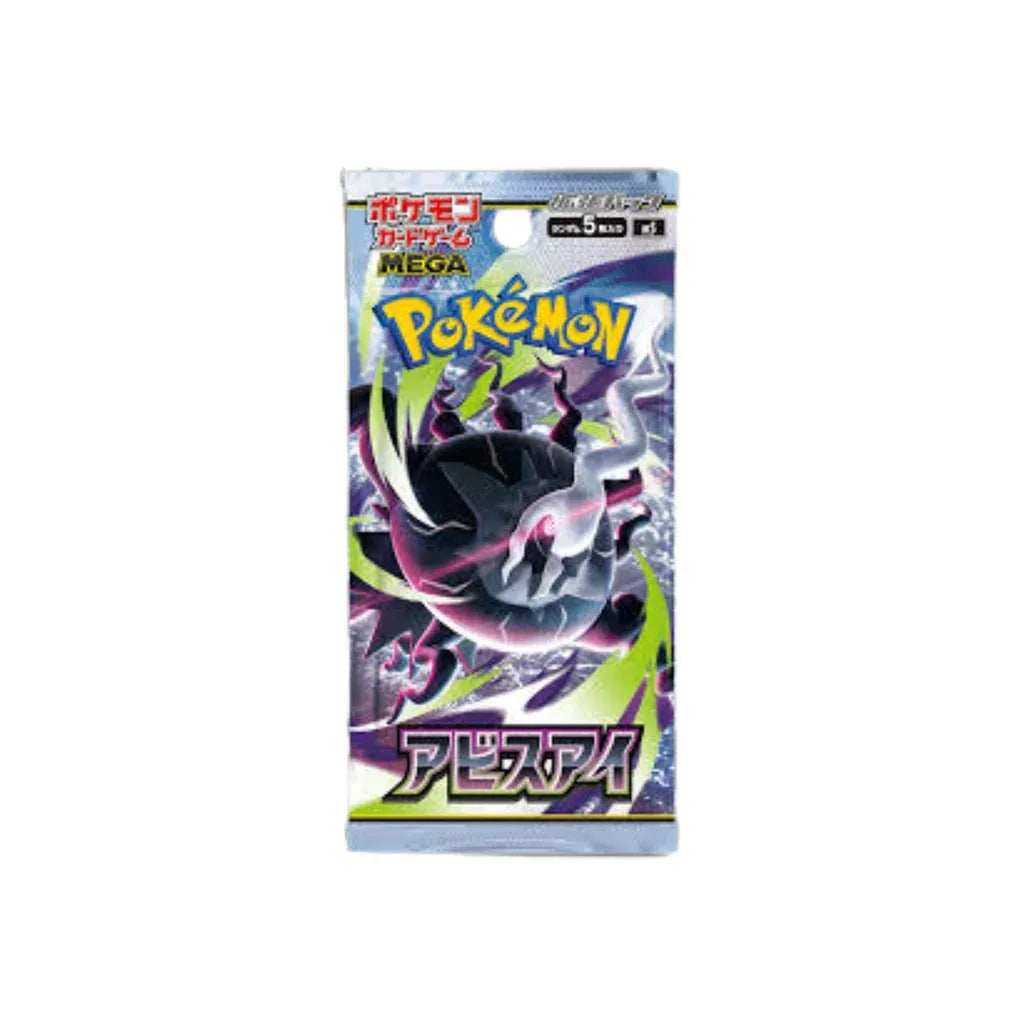 Pokemon TCG - Abyss Eye Booster Pack (Japonský)