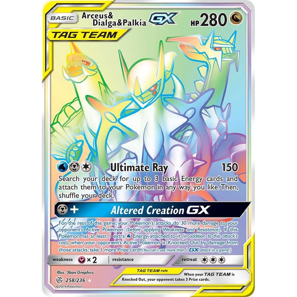 Arceus & Dialga & Palkia GX (Secret) - SM - Cosmic Eclipse (SM12)