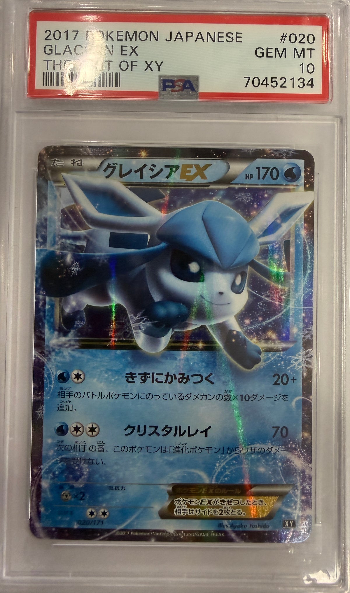 Glaceon EX (BXY 020) - PSA 10