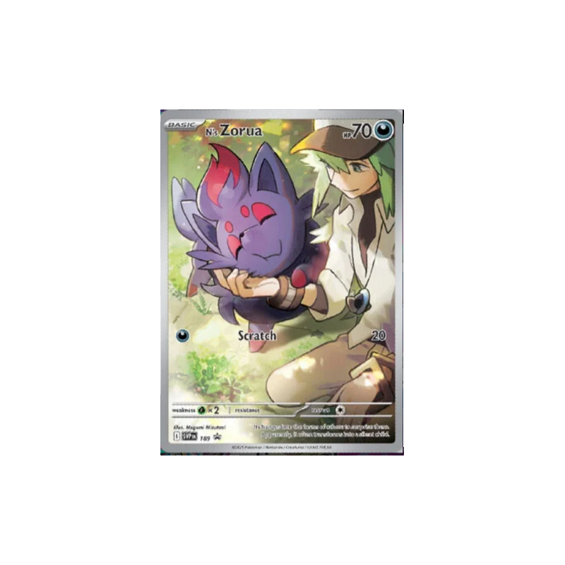 Pokémon TCG: Journey Together Elite Trainer Box