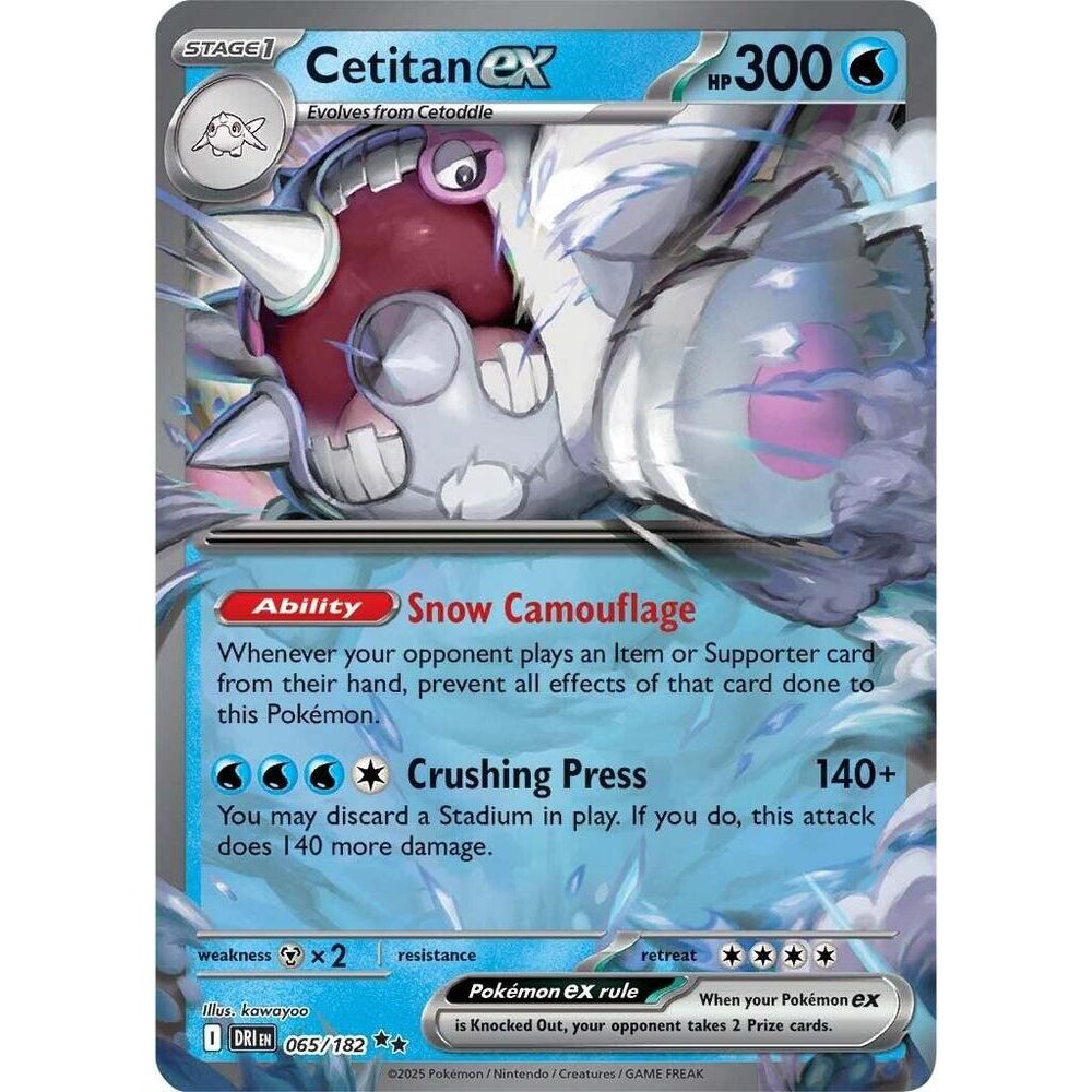 Cetitan ex - 065/182 - SV10: Destined Rivals (DRI)