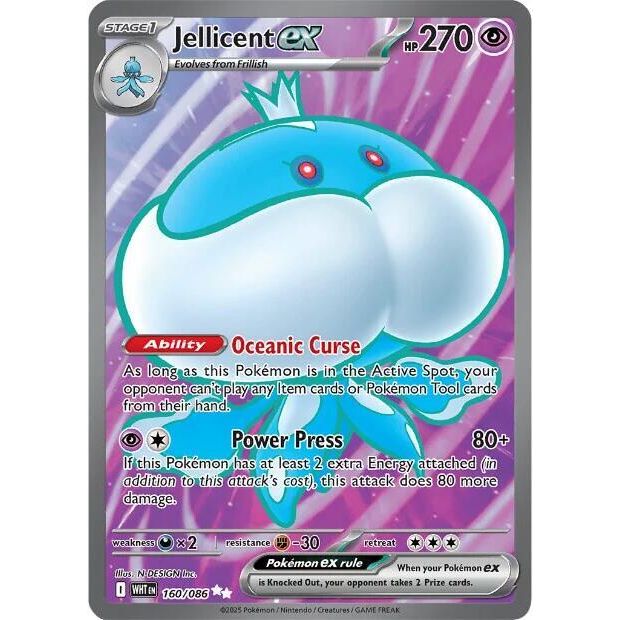 Jellicent ex - 160/086 - SV: White Flare (WHT)