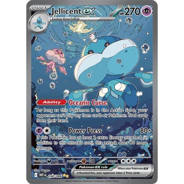 Jellicent ex - 168/086 - SV: White Flare (WHT)