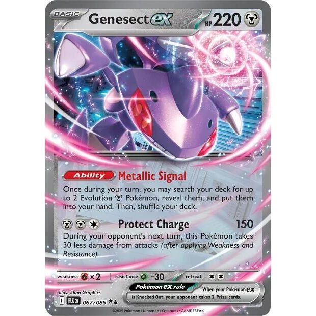 Genesect ex - SV: Black Bolt (BLK)