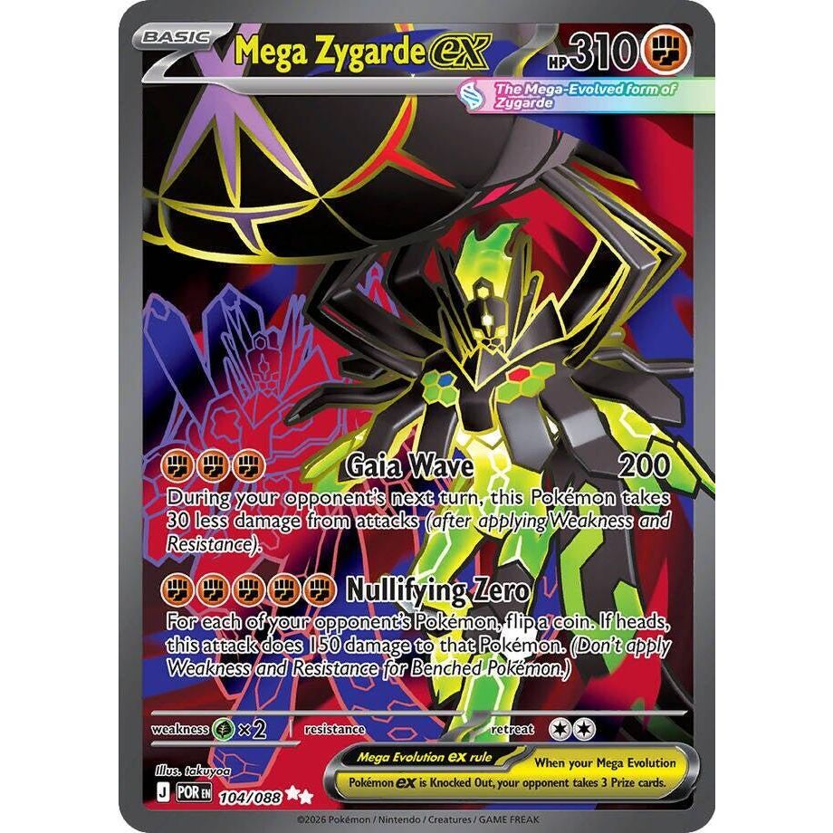 Mega Zygarde ex - 104/088 - ME03: Perfect Order (POR)