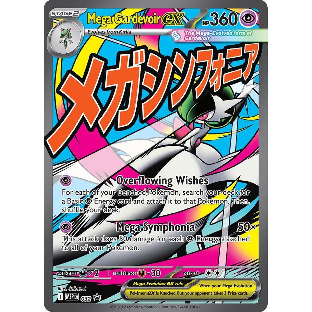 Mega Gardevoir ex - 032 - ME: Mega Evolution Promo (MEP)