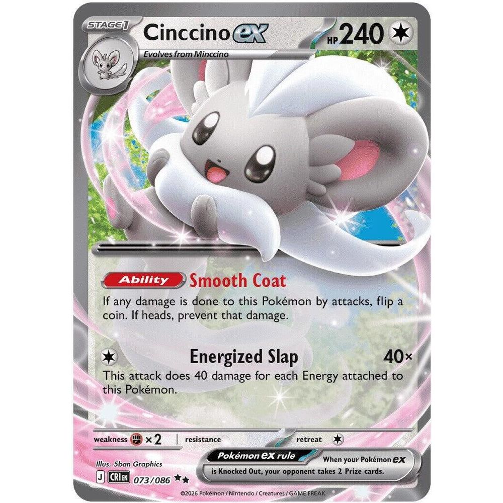 Cinccino ex - 073/086 - ME04: Chaos Rising (CRI)