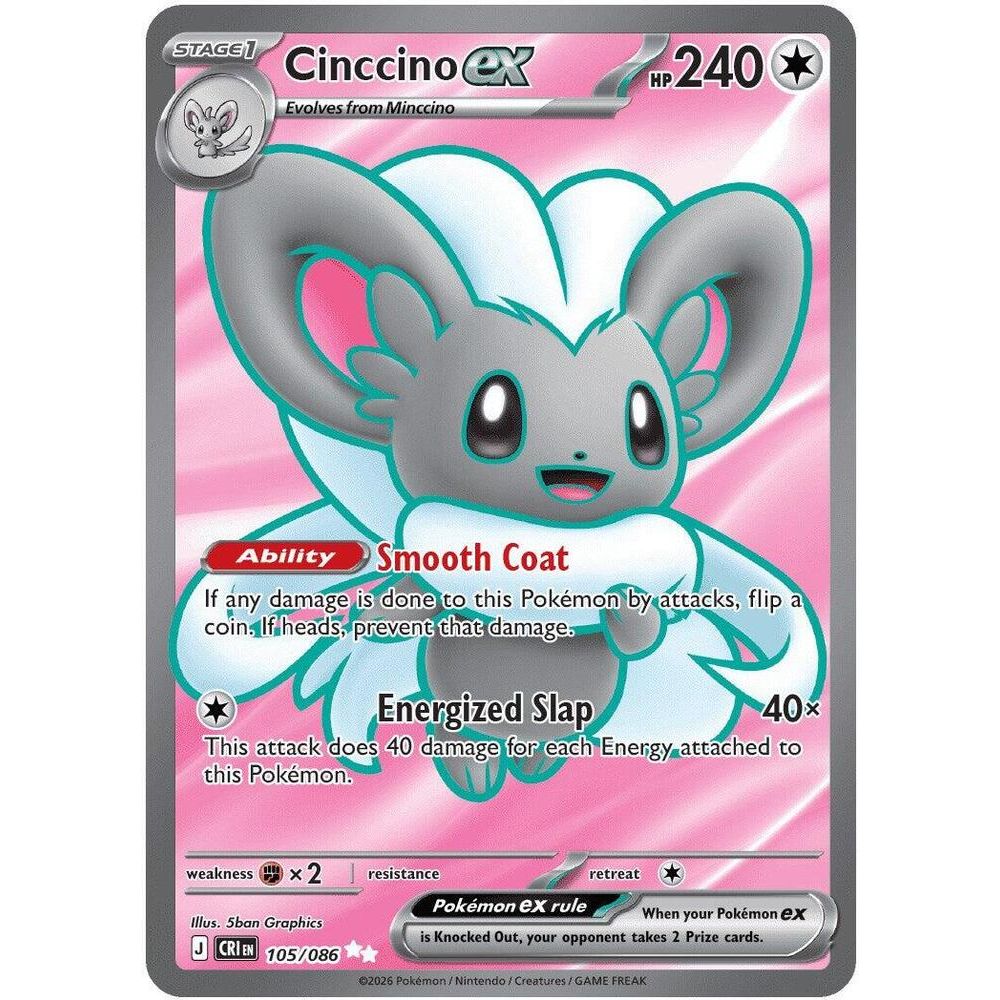 Cinccino ex - 105/086 - ME04: Chaos Rising (CRI)