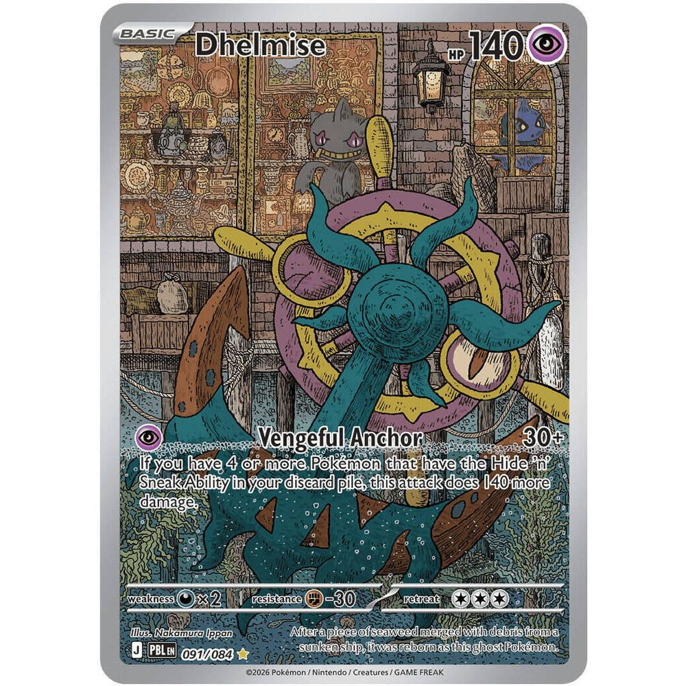 Dhelmise - 091/084 - ME05: Pitch Black (PBL)