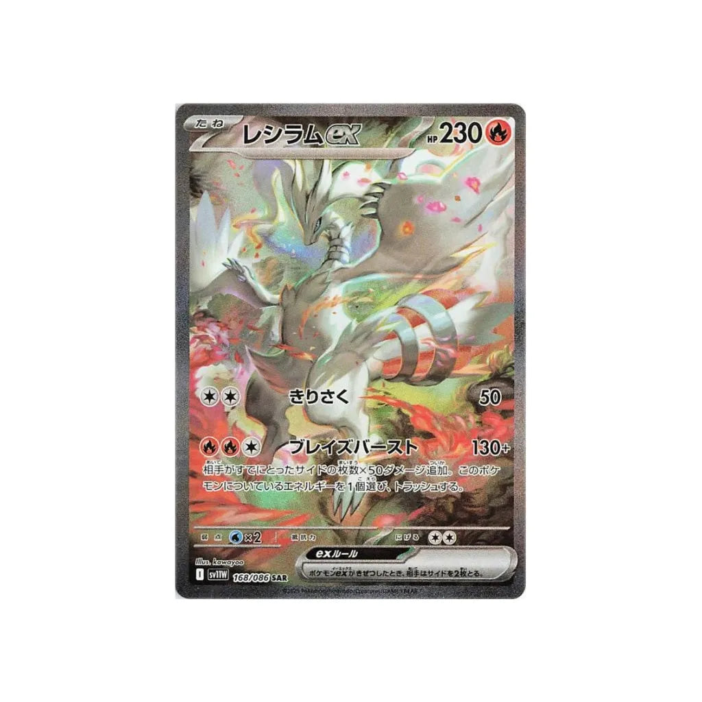 Pokémon TCG - Scarlet & Violet - White Flare - Booster Box - (Japonský)