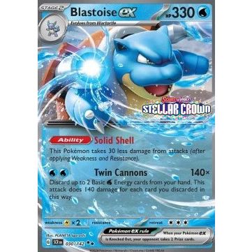 Blastoise ex (SCR 030)