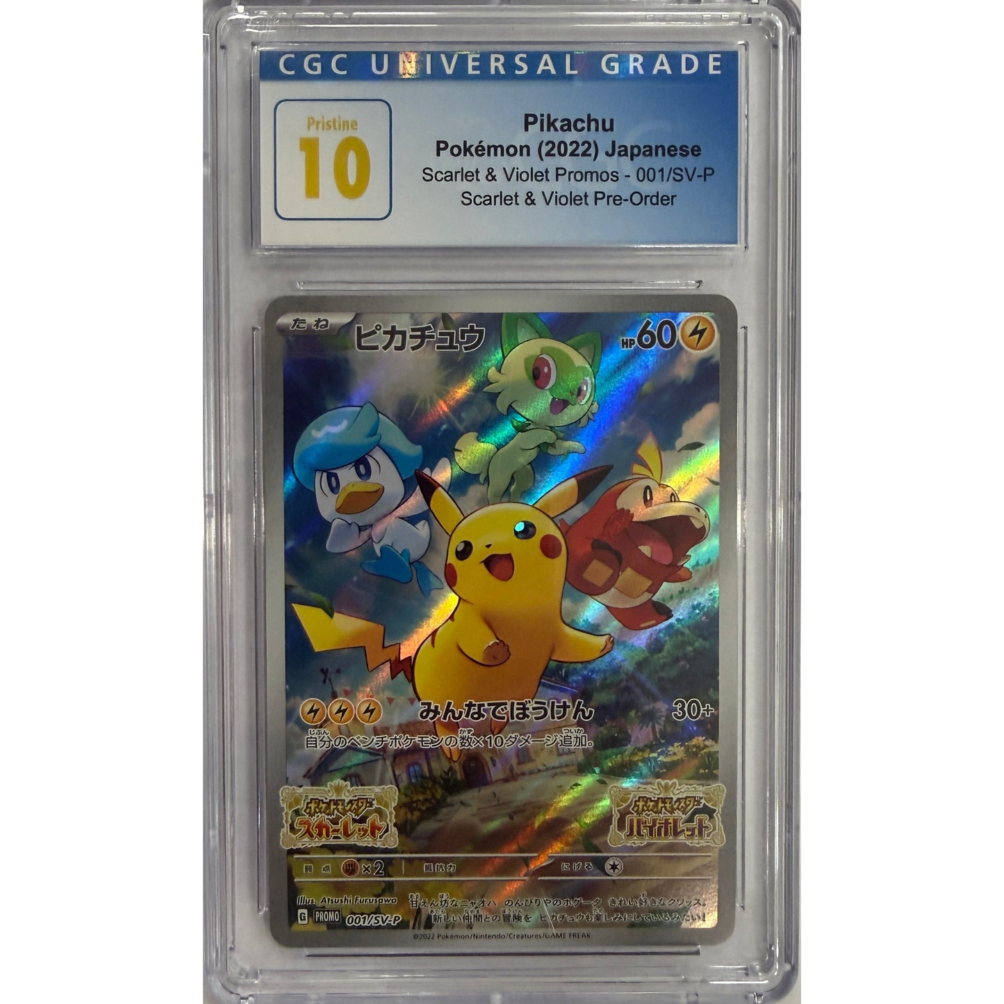 Pikachu (SV-P 001) - CGC Pristine 10