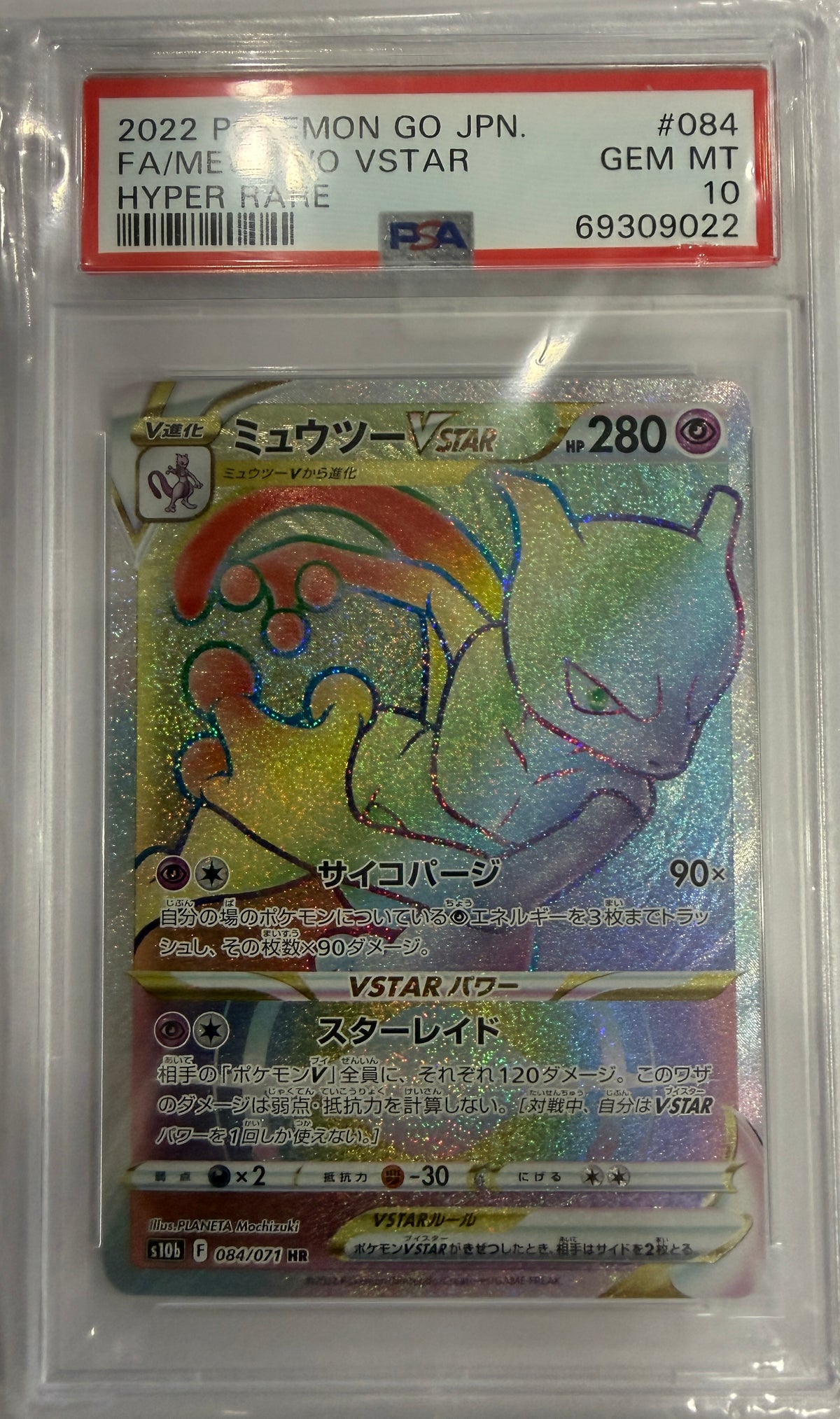 Mewtwo VSTAR (s10b 084) - PSA 10
