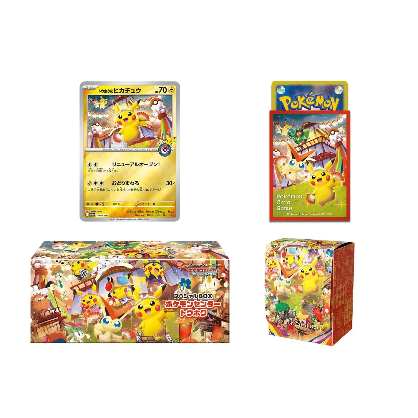 Pokémon TCG: Japonská karta Pokémon Center Tohoku Special Box