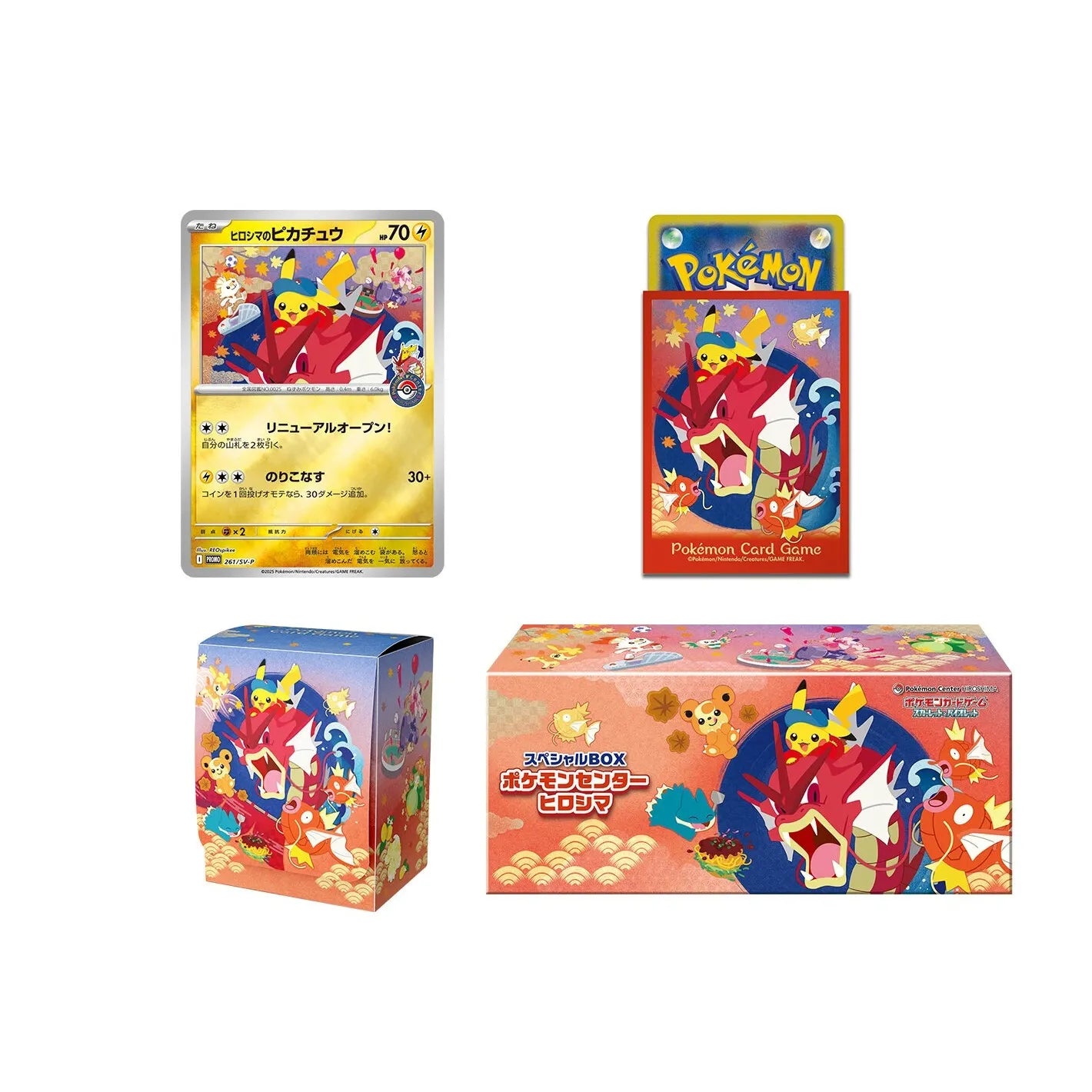 Pokémon TCG: Japonská karta Pokémon Center Hiroshima Special Box