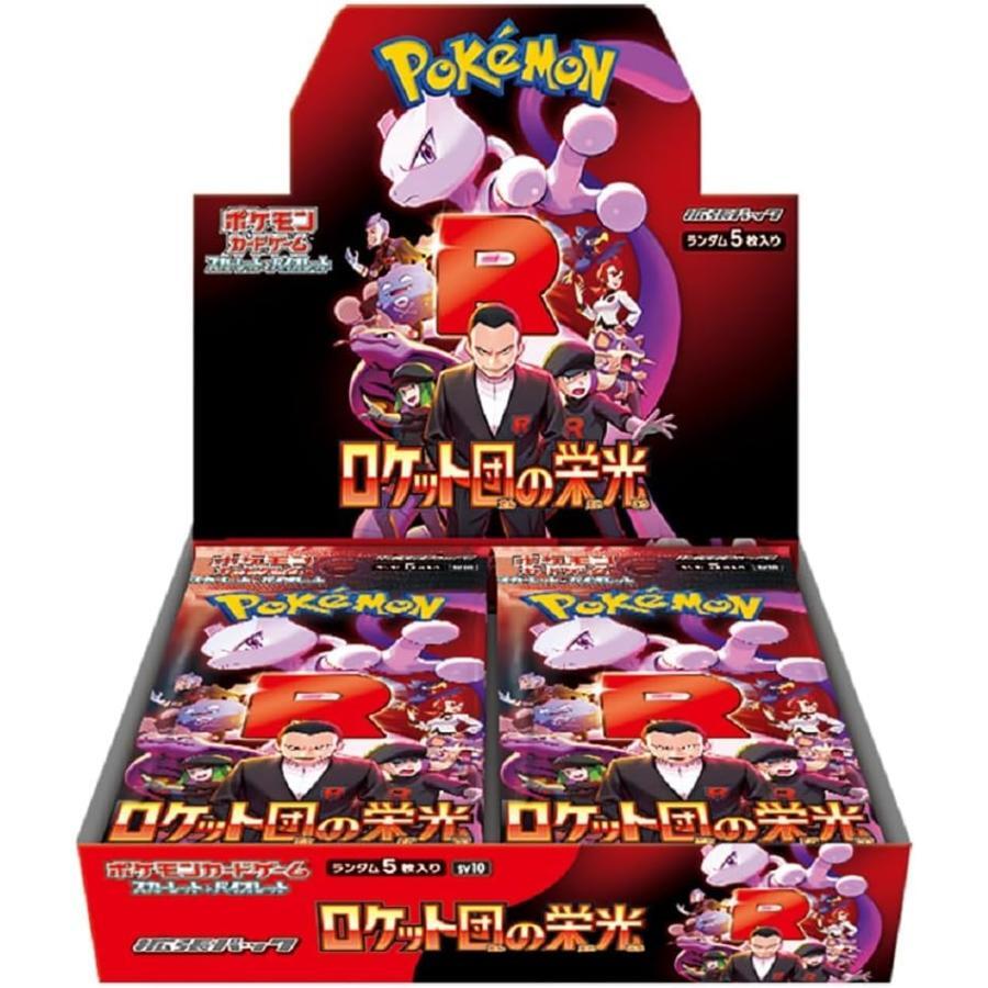 Pokémon TCG - Scarlet & Violet - Glory of Team Rocket - Booster Box Sealed - (Japonský)