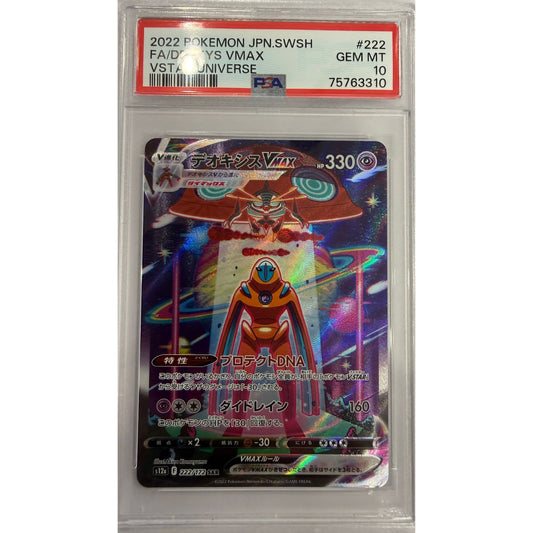 Deoxys VMAX (s12a 222) - PSA 10
