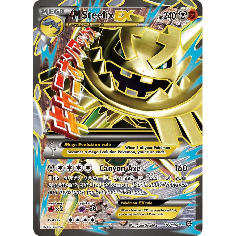 M Steelix EX (Full Art) - XY - Steam Siege (STS)