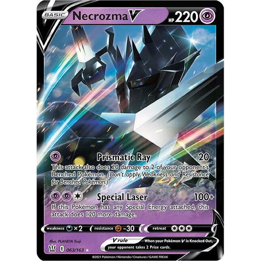 Necrozma V - SWSH05: Battle Styles (SWSH05)