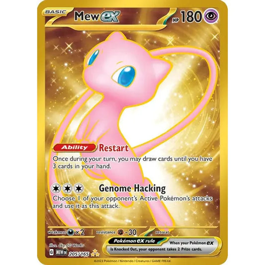 Mew ex - 205/165 - SV: Scarlet and Violet 151 (MEW)