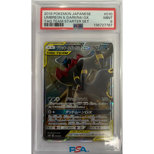 Umbreon & Darkrai GX - smM: Tag Team GX Starter Sets (smM) - PSA 9