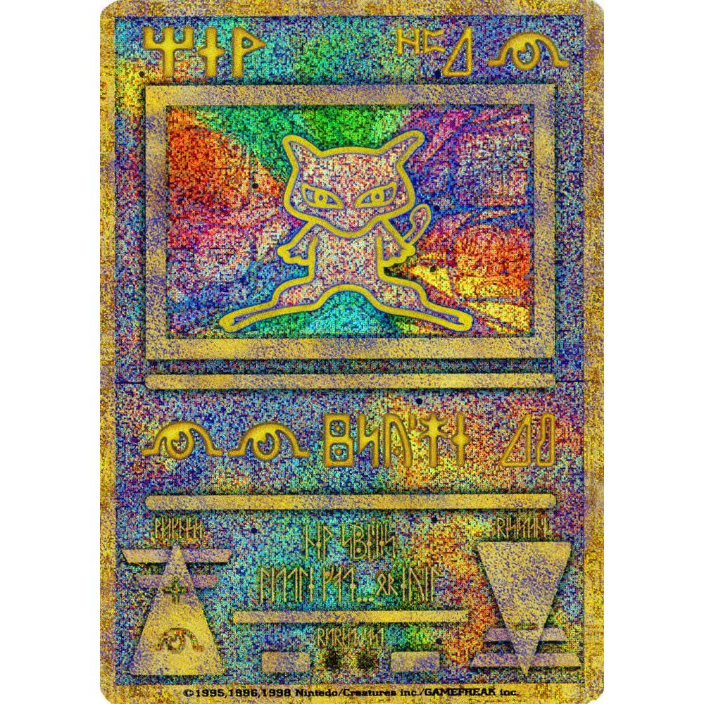 Ancient Mew Kórejsky 2020 (Sealed) - Miscellaneous Cards & Products (MCAP)