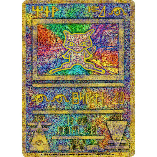 Ancient Mew Kórejsky 2020 (Sealed) - Miscellaneous Cards & Products (MCAP)