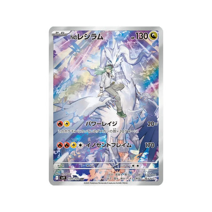 Pokémon TCG - Battle Partners Booster Box - Japanese