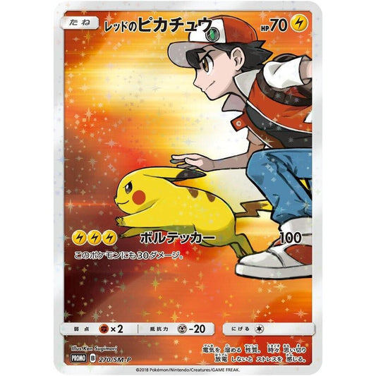 Red's Pikachu (SM-P 270)