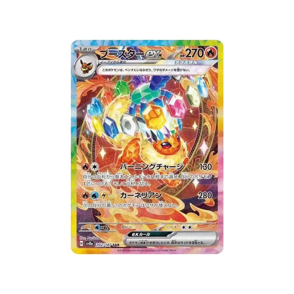 Pokmon TCG - Terastal Festival Booster Box - Japanese CardyX Pokmon TCG - Terastal Festival Booster Box - Japanese CardyX