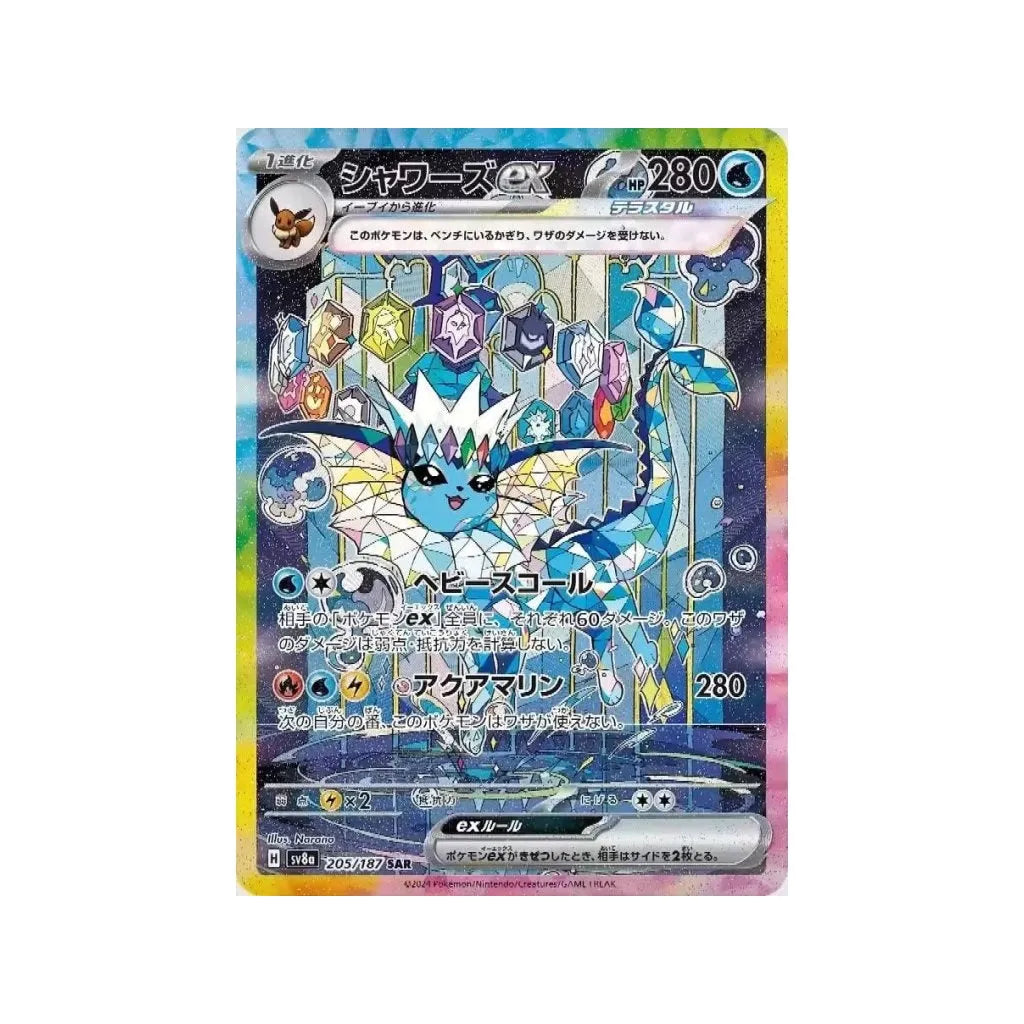 Terastal Festival Booster Box Price Pokemon TCG Terastal Festival Ex Booster Box Japanese Edition, Factory Sealed Pokemon Packs Terastal Festival Booster Box Price Pokemon TCG Terastal Festival Ex Booster Box Japanese Edition, Factory Sealed Pokemon Packs