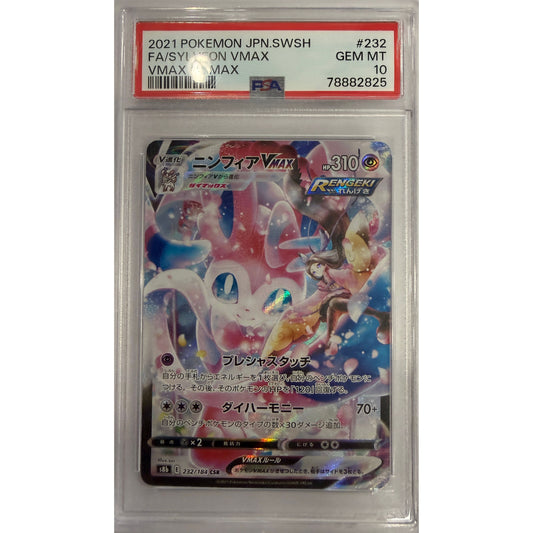 Sylveon VMAX (s8b 232) - PSA 10