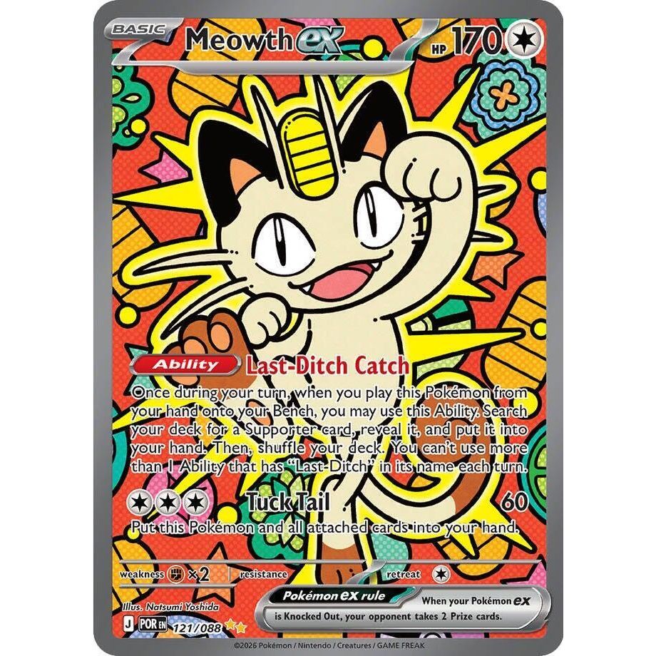 Meowth ex - 121/088 - ME03: Perfect Order (POR)