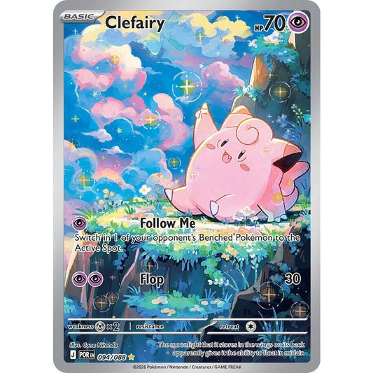 Clefairy - 094/088 - ME03: Perfect Order (POR)