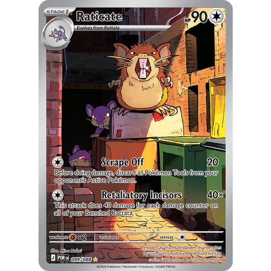 Raticate - 099/088 - ME03: Perfect Order (POR)