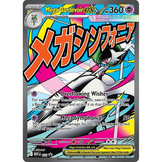Mega Gardevoir ex - 032 - ME: Mega Evolution Promo (MEP)