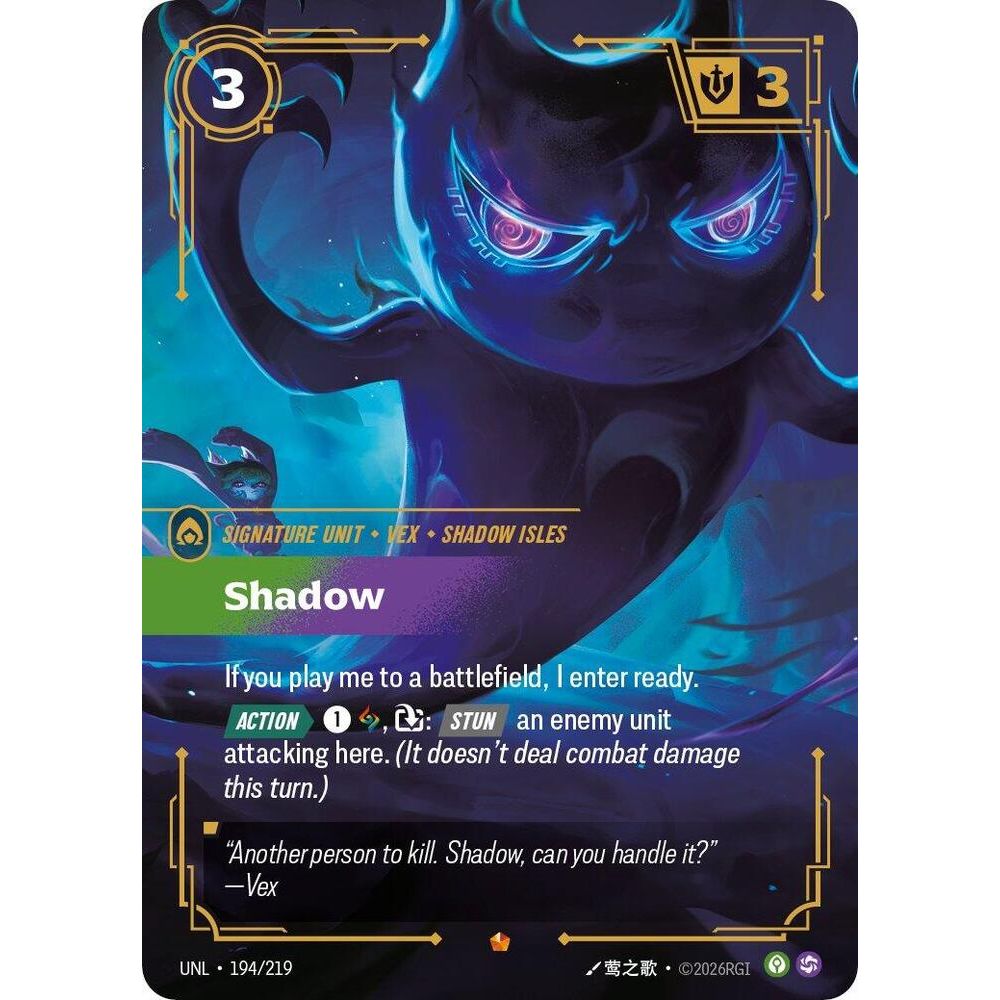 Shadow - Unleashed (UNL)