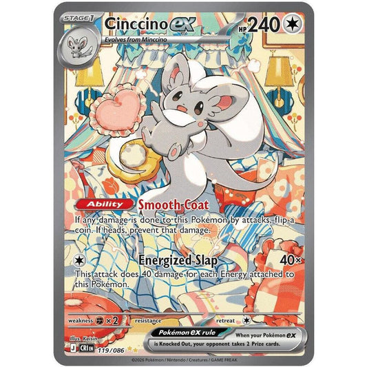 Cinccino ex - 119/086 - ME04: Chaos Rising (CRI)