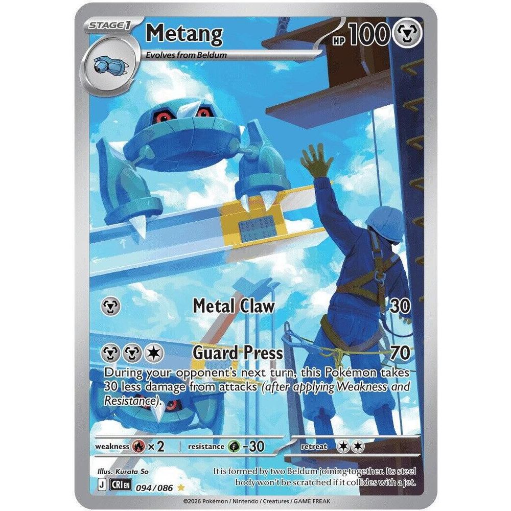 Metang - 094/086 - ME04: Chaos Rising (CRI)