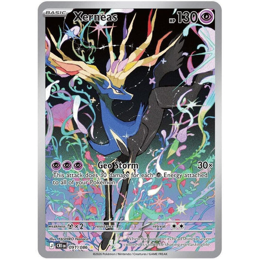 Xerneas - 091/086 - ME04: Chaos Rising (CRI)