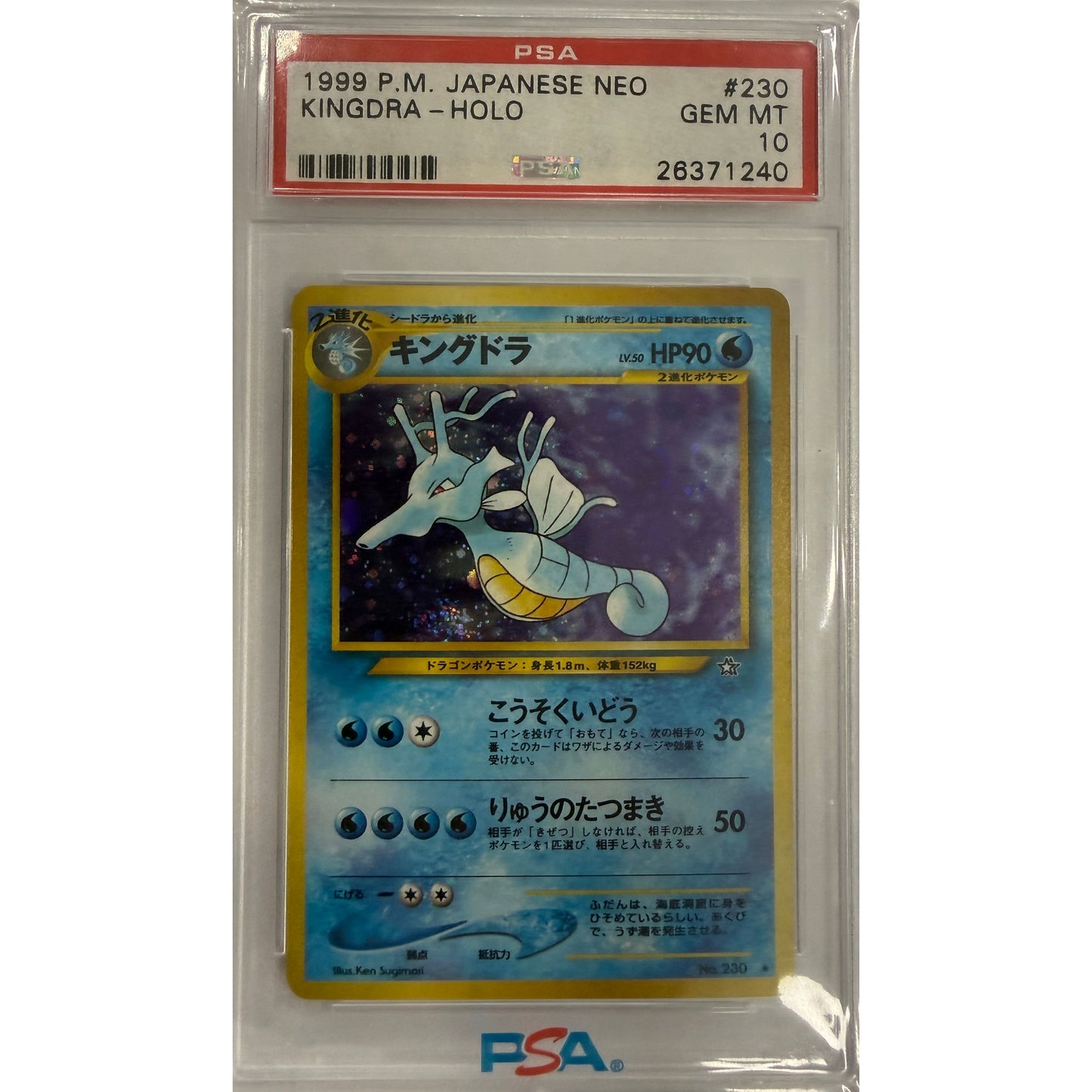 Kingdra Holo 1999 - Japanese Neo - PSA 10