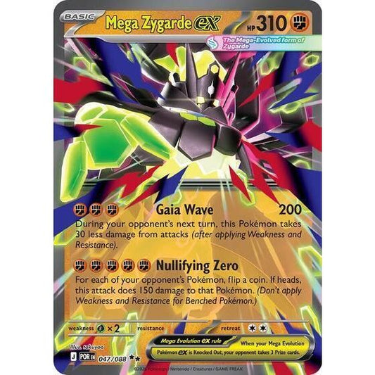 Mega Zygarde ex - 047/088 - ME03: Perfect Order (POR)