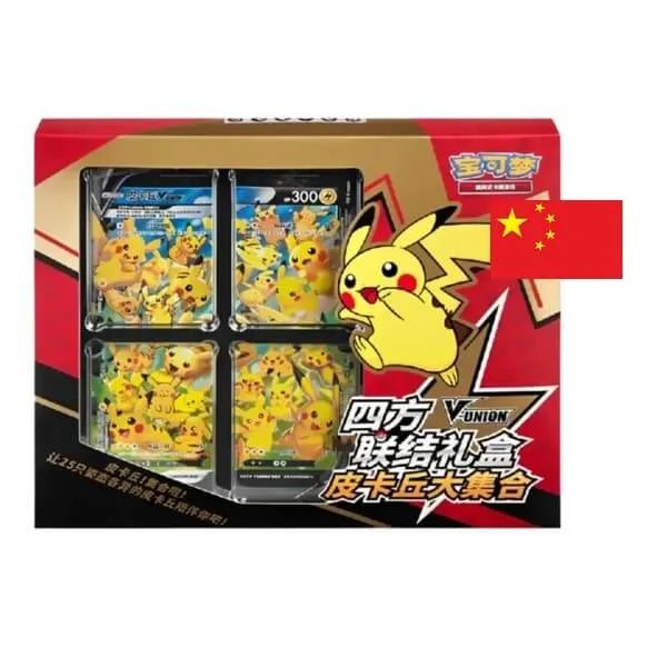 Pokémon Pikachu V-Union Card Collection box - čínsky – CardyX