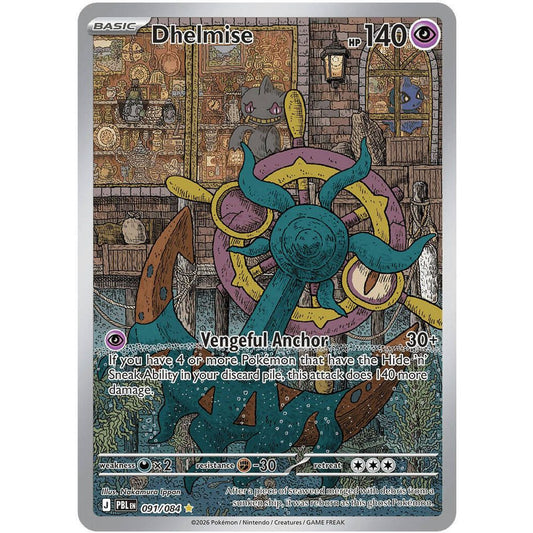 Dhelmise - 091/084 - ME05: Pitch Black (PBL)