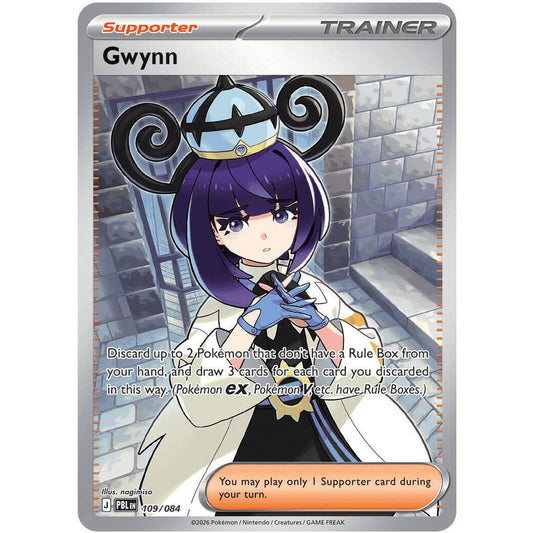 Gwynn - 109/084 - ME05: Pitch Black (PBL)