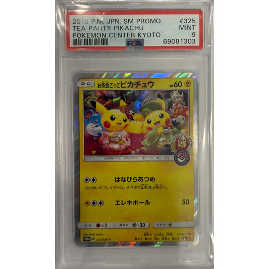 Pretend Tea Ceremony Pikachu - 325/SM-P - SM-P: Sun & Moon Promos (SM-P) - PSA 9