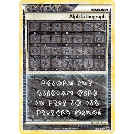 Alph Lithograph - Undaunted (UD)