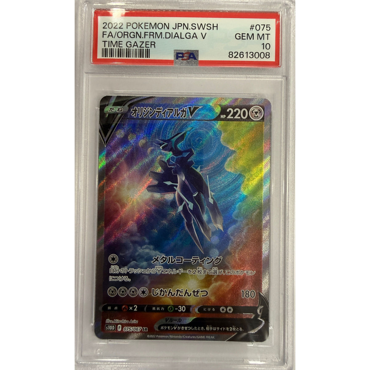 Origin Forme Dialga V (s10D 075) PSA 10