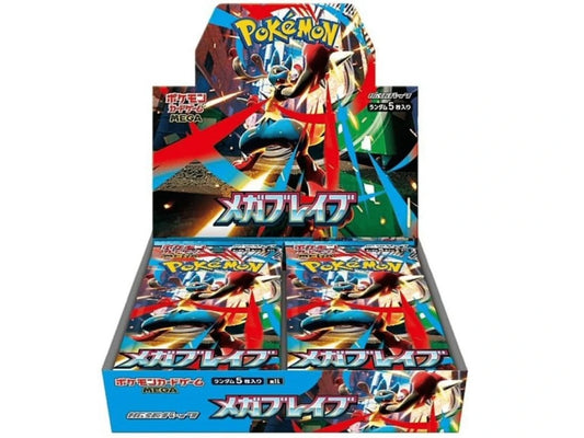 Pokémon TCG - Mega Brave - Booster Box - (Japonský)